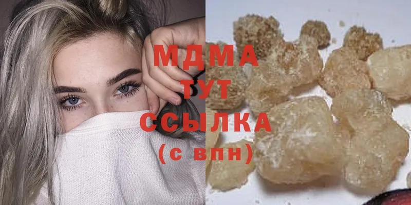 MDMA Molly  Верея 